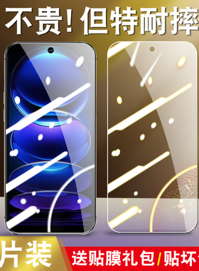 适用于小米红米Note12Pro钢化膜22101316C全屏Redminote12pr0玻璃note12por高清noto12pro透明莫noet手机贴膜