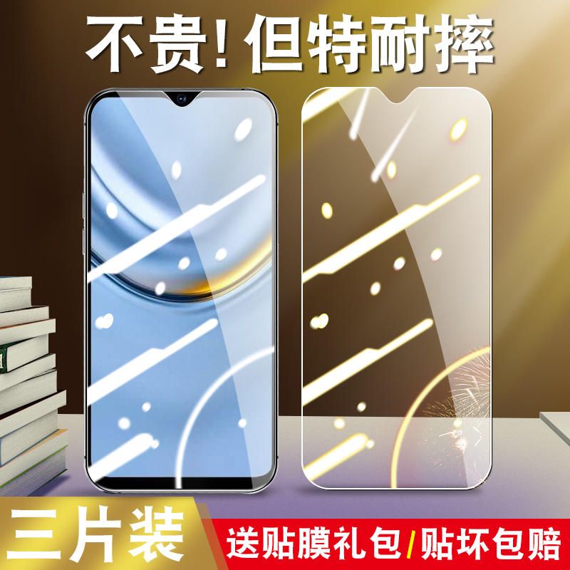 真机开模 防尘不进灰 强化防爆 强防指纹