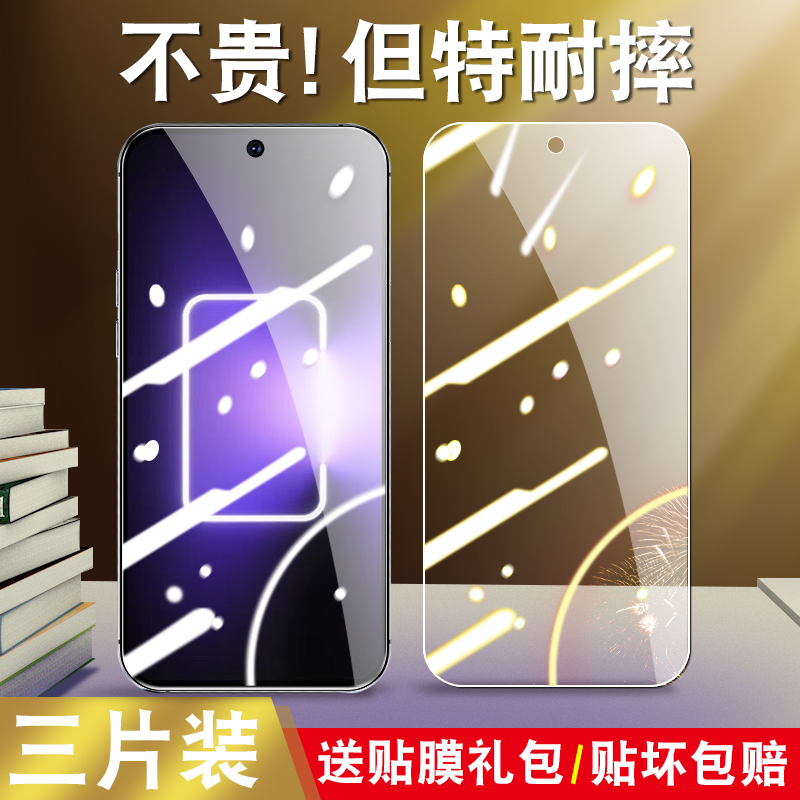 真机开模 防尘不进灰 强化防爆 强防指纹