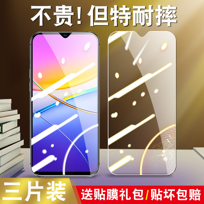 真机开模 防尘不进灰 强化防爆 强防指纹