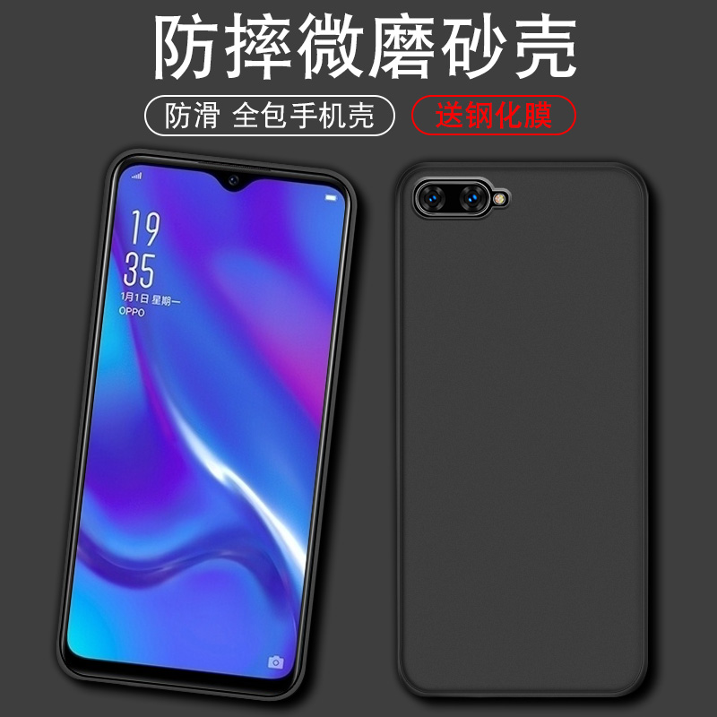 官网升级 不沾指纹 丝感超薄  简约百搭