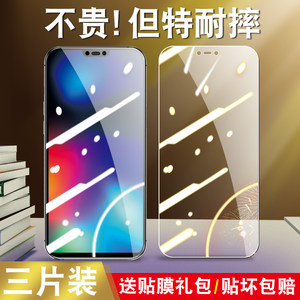 适用vivoZ1i钢化膜V1801A0抗蓝光vivo z1护眼viovz1维沃z1高清透明viv0z1步步高z1防摔voviz1保护模vivi玻璃