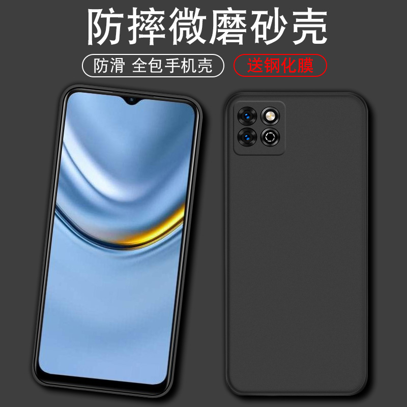 适用于荣耀畅玩20A手机壳