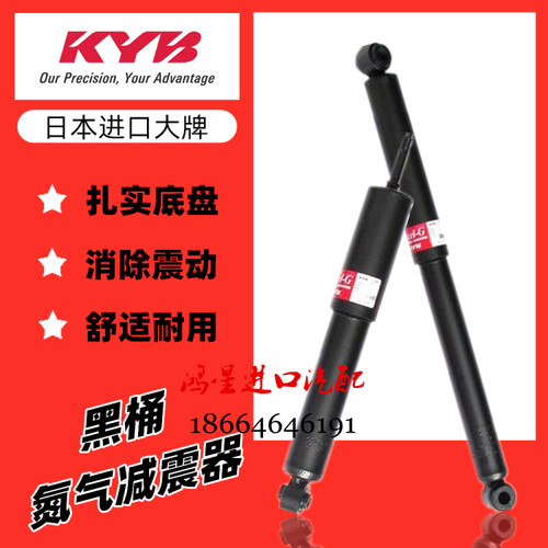 日本KYB减震器适用帕杰罗氮气