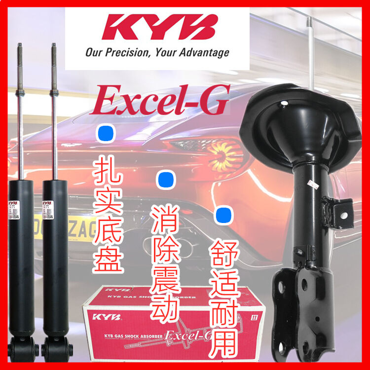 日本KYB减震器适用氮气