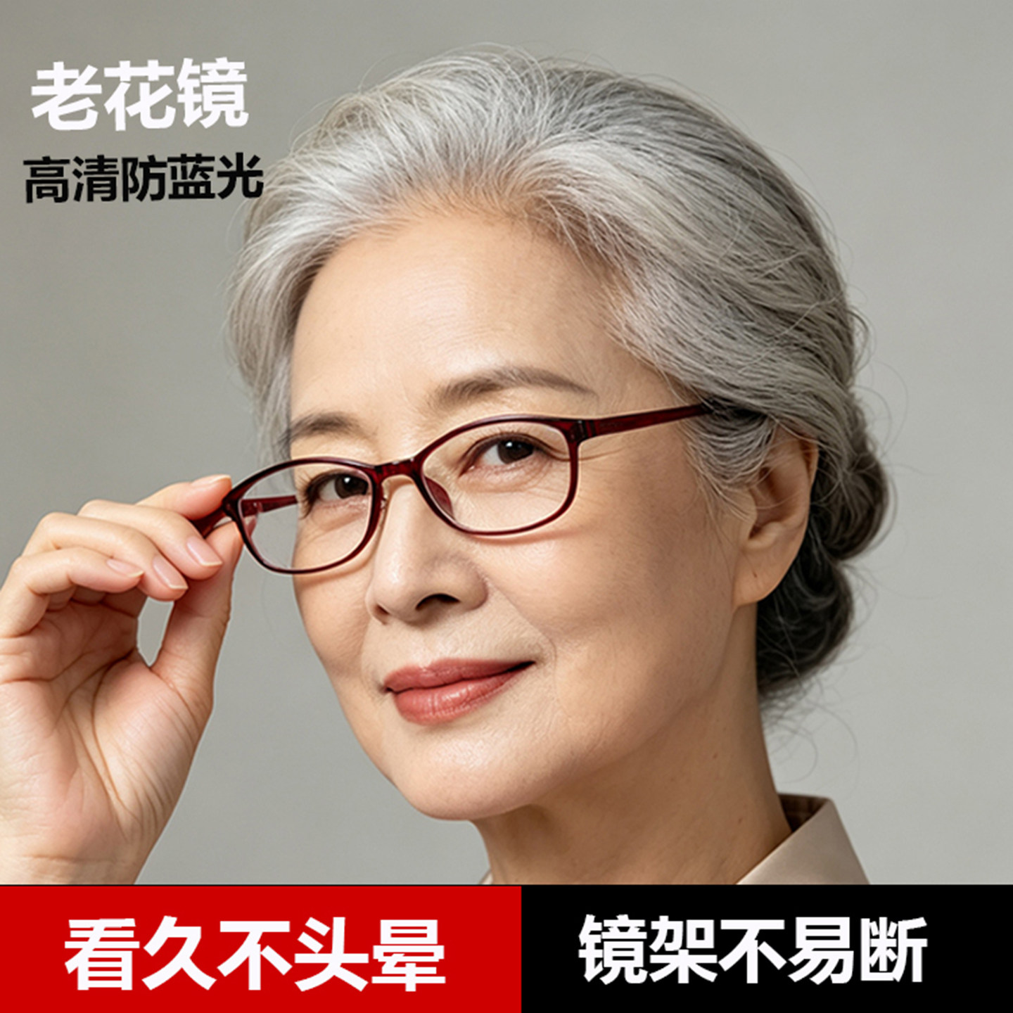 老花镜女士高档正品眼镜