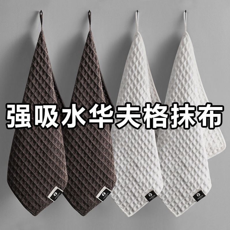 咖啡师吧台毛巾奶茶店咖啡机专用抹布吸水不掉毛清洁布白色小方巾