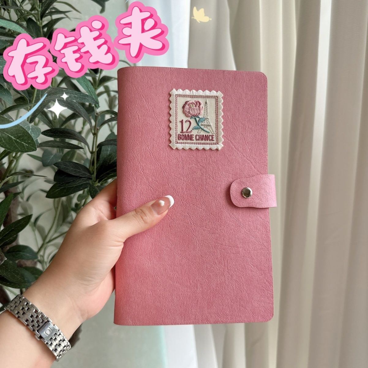 定期存单收纳本票据银行存单夹支票收纳多功能存折卡包保护套