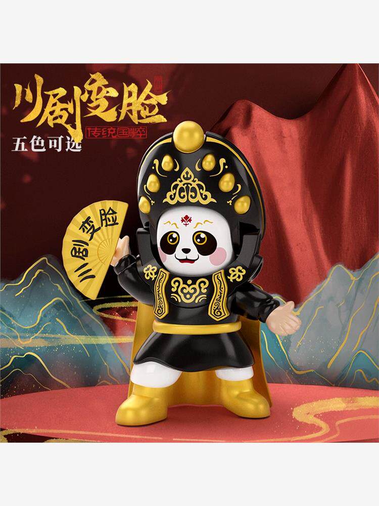川剧变脸玩具翻脸变脸娃娃脸谱变脸公仔玩偶解压捏捏玩具纪念品