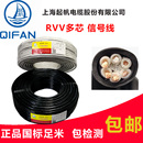 电缆线 电线 起帆国标RVV0.5 铜芯软护套线 10芯信号