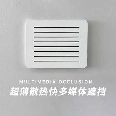 弱电箱遮挡装饰多媒体网线盒电闸盒新款简约超薄盖板遮丑装饰画