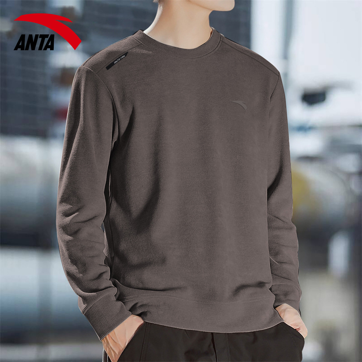 安踏圆领长袖T恤男2025秋季新款宽松舒适透气休闲运动华夫格卫衣,运动服/休闲服装,运动T恤,淘宝优惠券,粉丝福利购,淘宝优惠卷