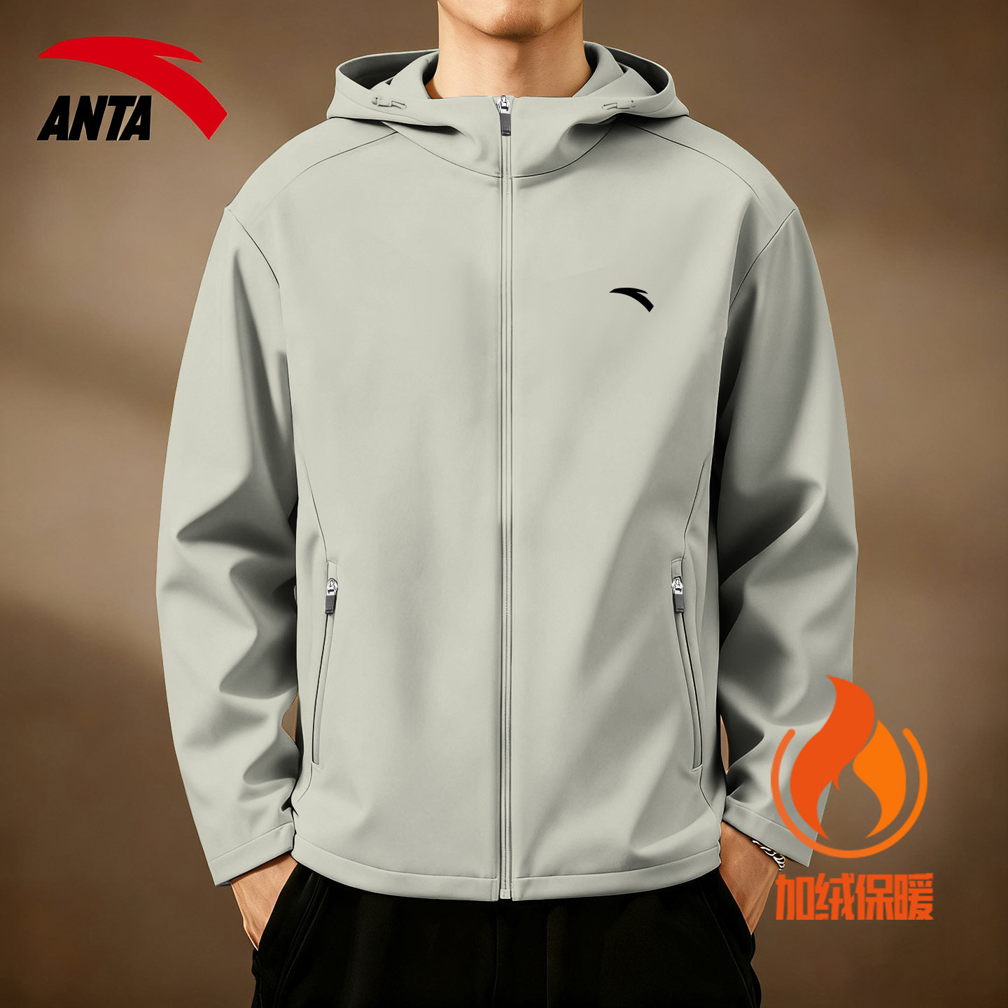 安踏加绒保暖连帽外套男秋冬季宽松大码运动休闲防风软壳开衫夹克,运动服/休闲服装,运动茄克/外套,淘宝优惠券,粉丝福利购,淘宝优惠卷