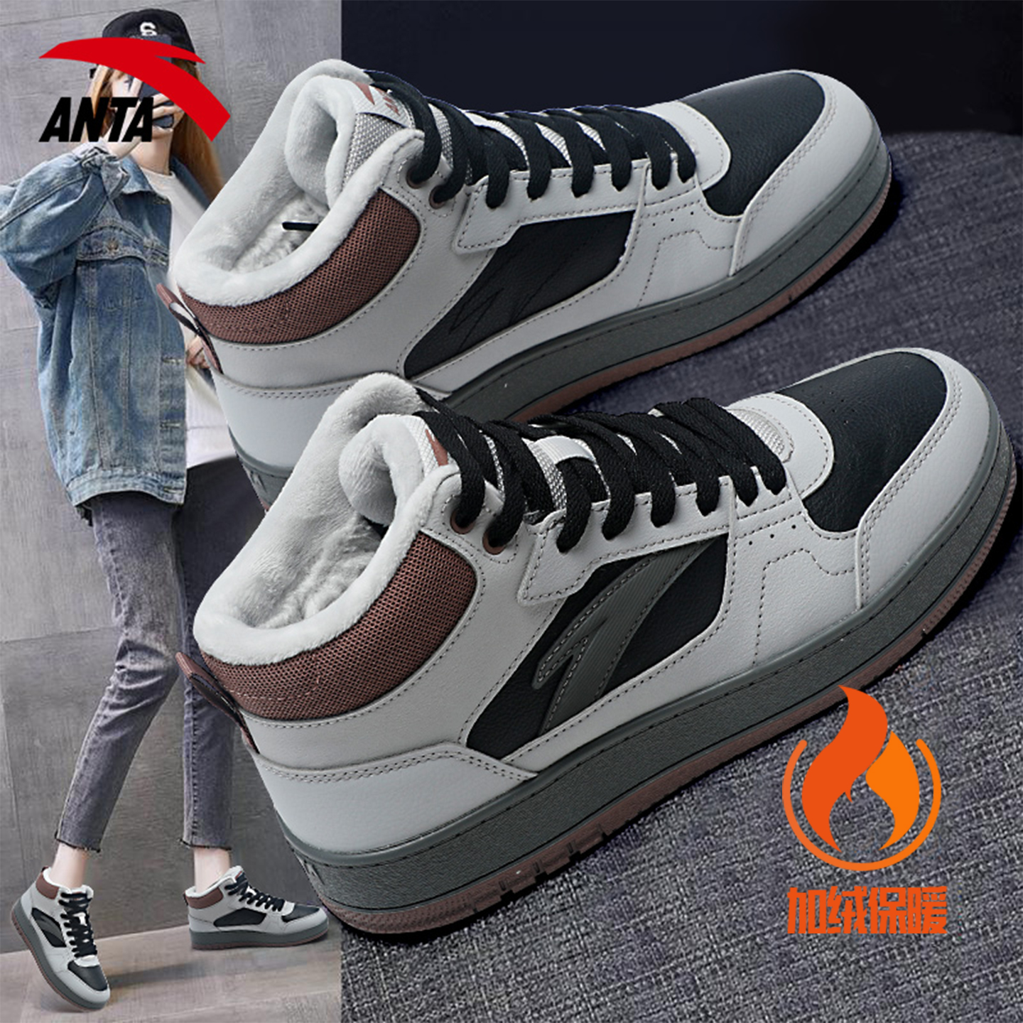 安踏元年加绒加厚保暖棉鞋女鞋