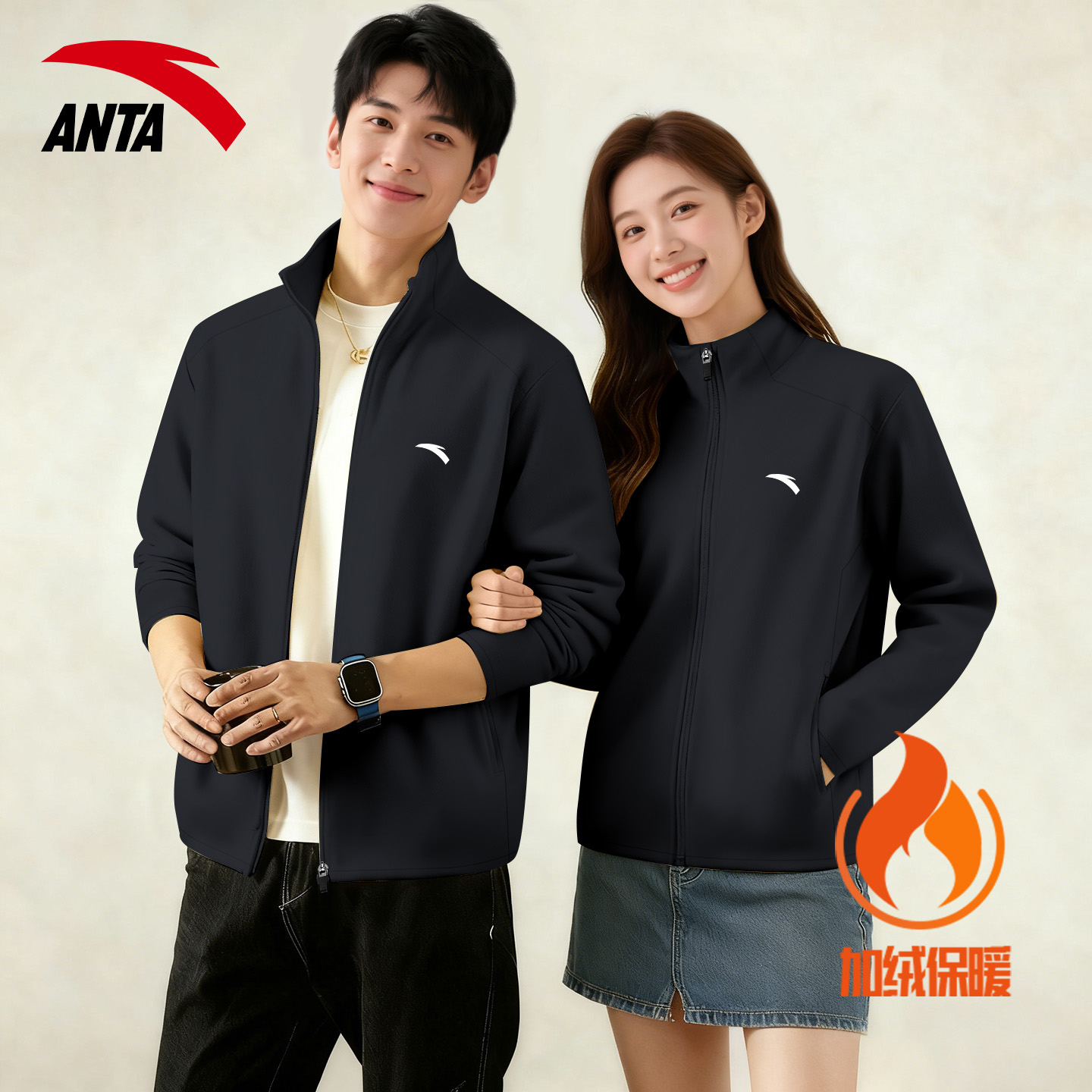 安踏情侣外套立领加绒加厚保暖