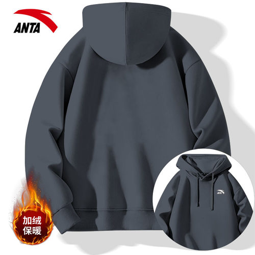 安踏跑步男女连帽加绒卫衣保暖