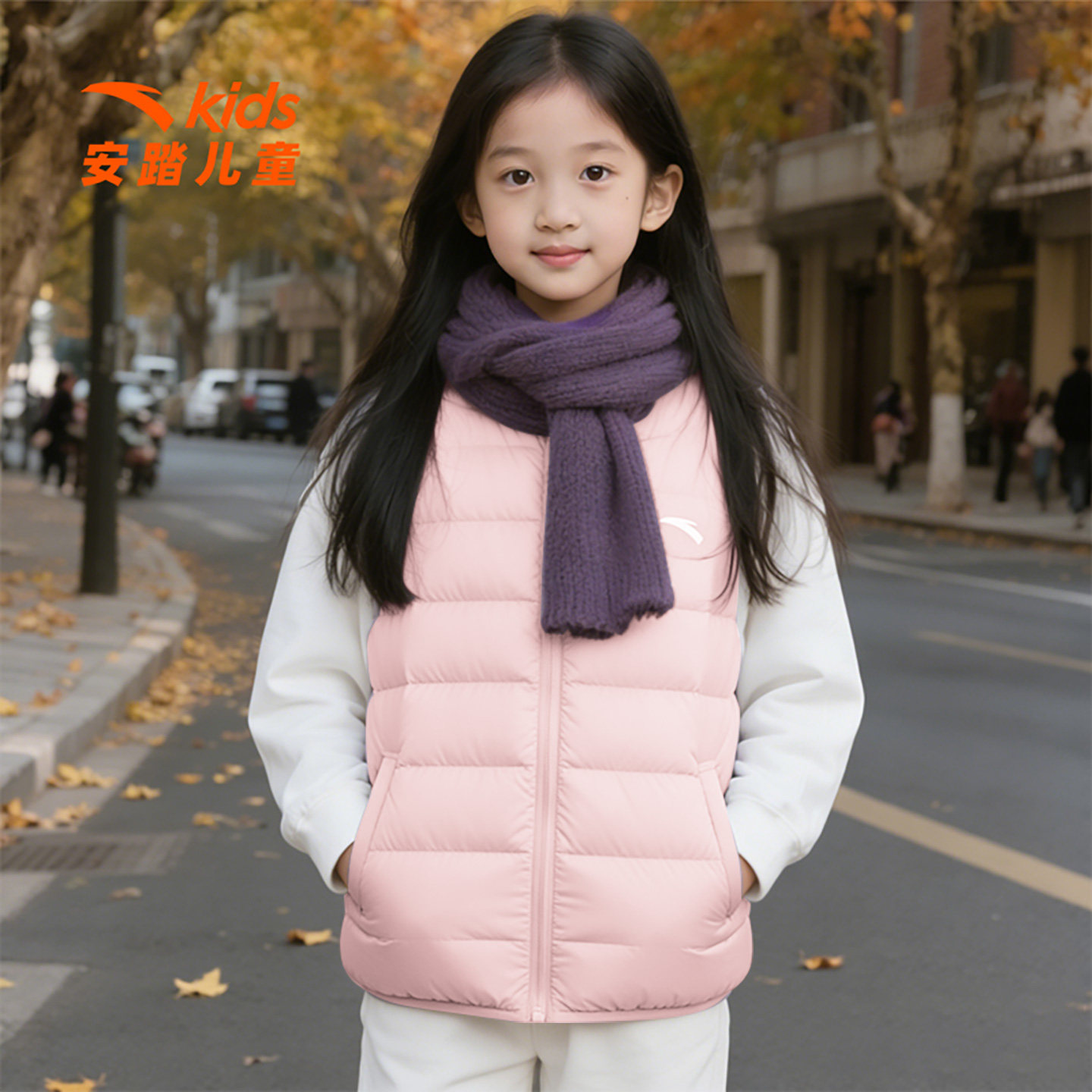 安踏儿童洋气百搭轻薄羽绒马甲女童秋冬款童装中大童加厚保暖外套,童装/婴儿装/亲子装,羽绒马甲,淘宝优惠券,粉丝福利购,淘宝优惠卷