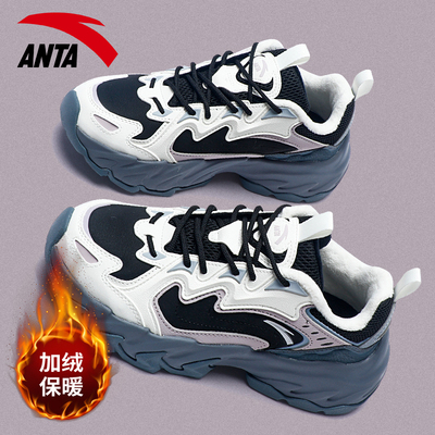 安踏保暖女系带厚底老爹鞋加绒