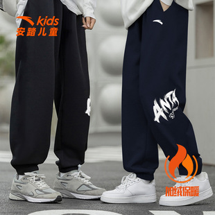 帅气束脚裤 秋冬中大童舒适保暖运动裤 子 男童卫裤 安踏儿童加绒长裤