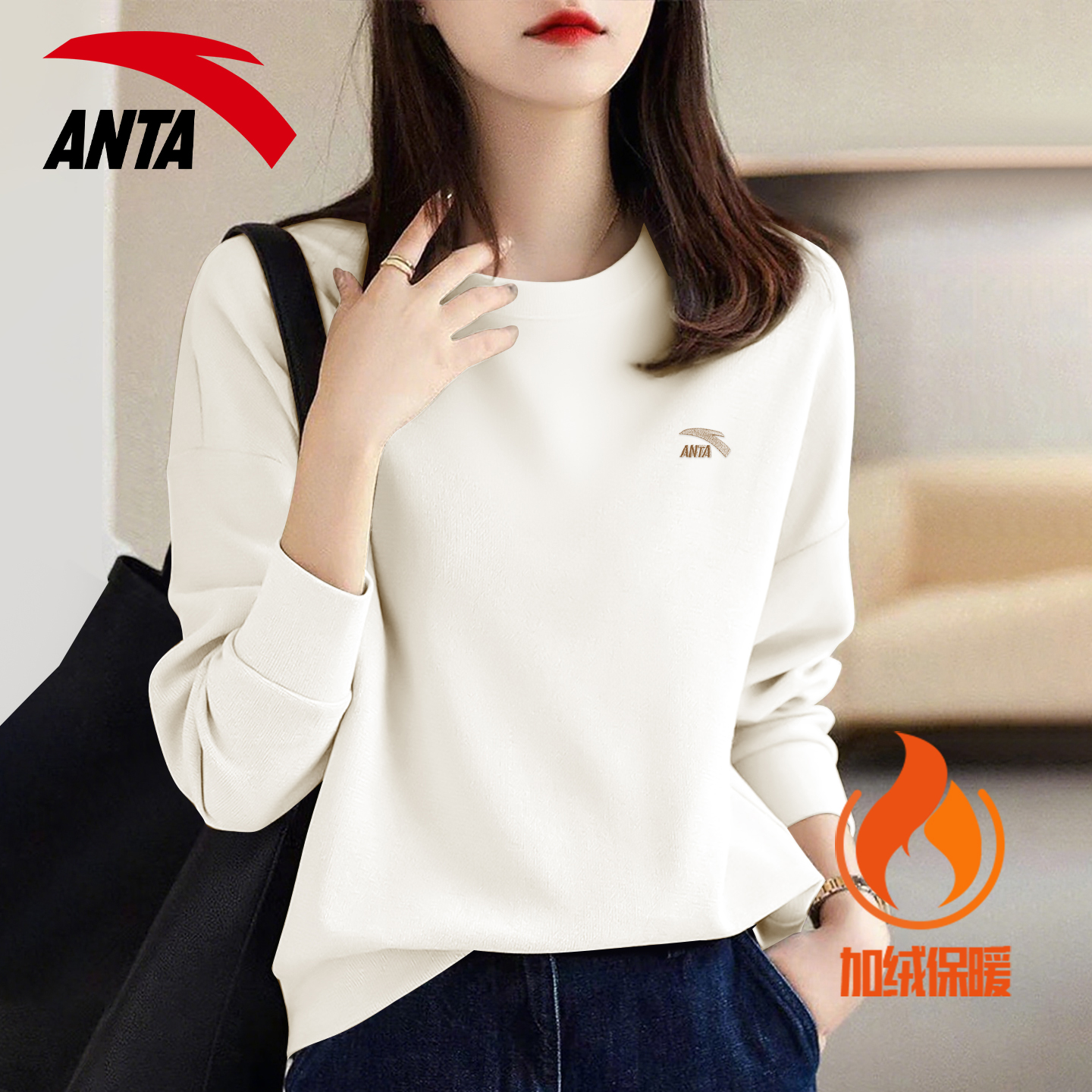 安踏卫衣女秋冬宽松大码百搭保暖