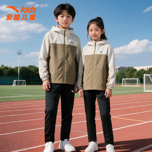 安踏儿童运动套装男女童2026秋季新款宽松青少年跑步休闲外套长裤
