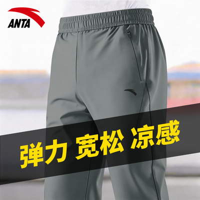 安踏冰丝速干透气跑步运动裤男裤