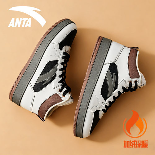 安踏元年加绒加厚保暖棉鞋女鞋