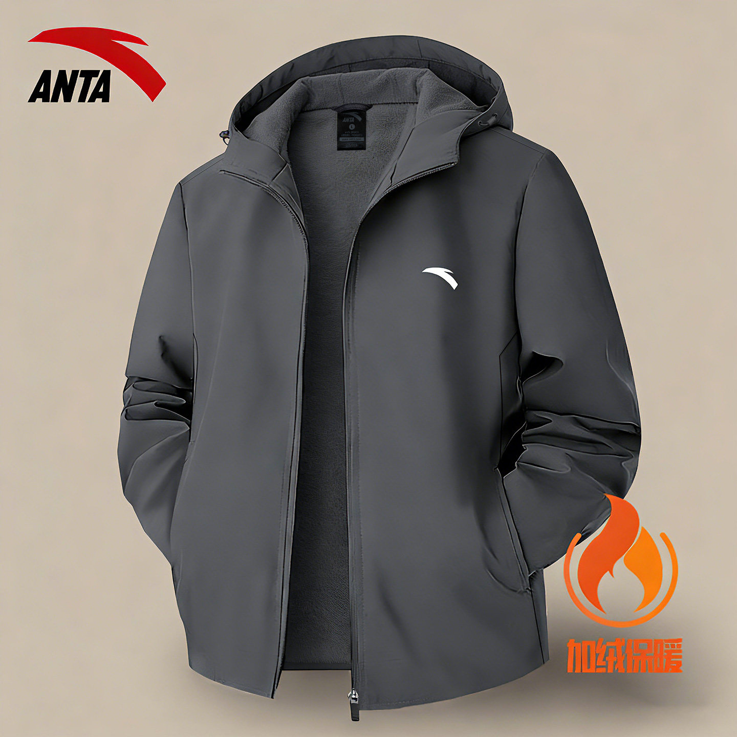 安踏加绒连帽外套男秋冬季宽松防风加厚保暖开衫夹克运动休闲上衣,运动服/休闲服装,运动茄克/外套,淘宝优惠券,粉丝福利购,淘宝优惠卷