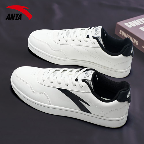 安踏男鞋低帮厚底皮面黑白板鞋