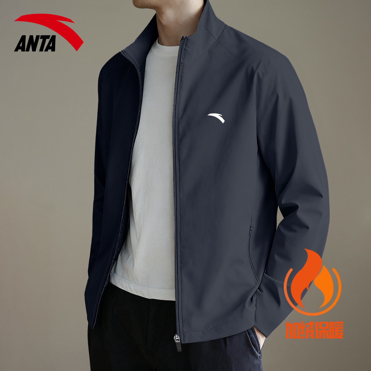 安踏外套男立领加绒保暖防风宽松