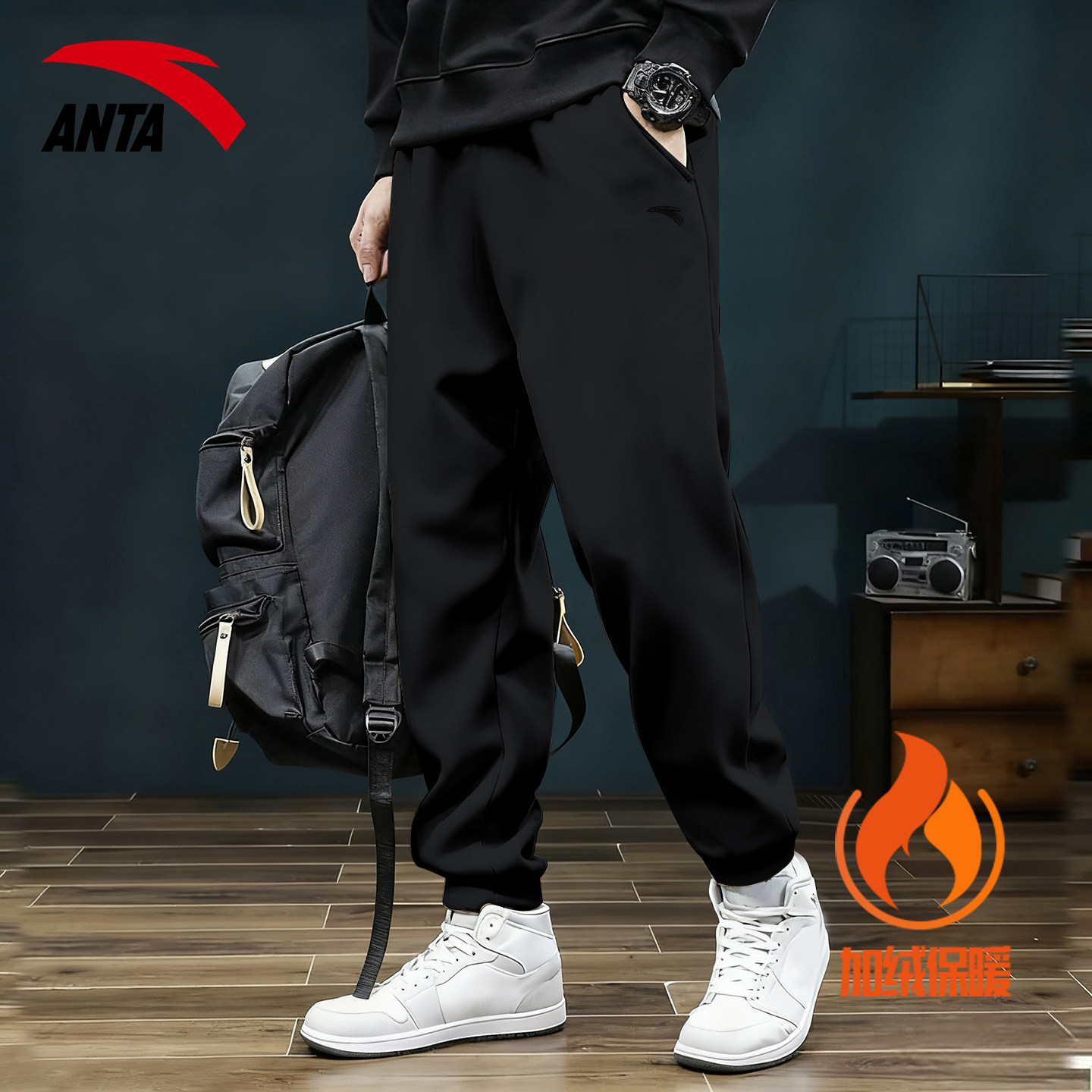 安踏加绒运动裤男裤冬季青少年休闲宽松大码束脚裤子保暖跑步长裤,运动服/休闲服装,运动长裤,淘宝优惠券,粉丝福利购,淘宝优惠卷