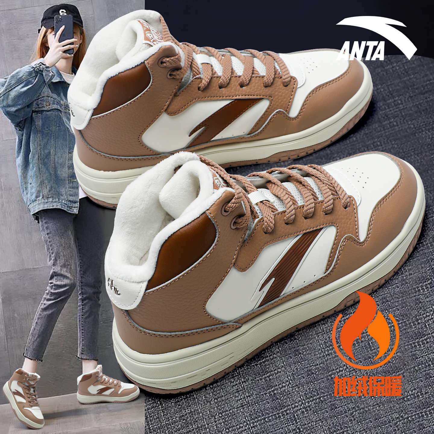 安踏加绒加厚保暖棉鞋厚底女鞋