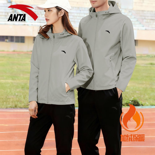 安踏运动套装男女加绒保暖防风