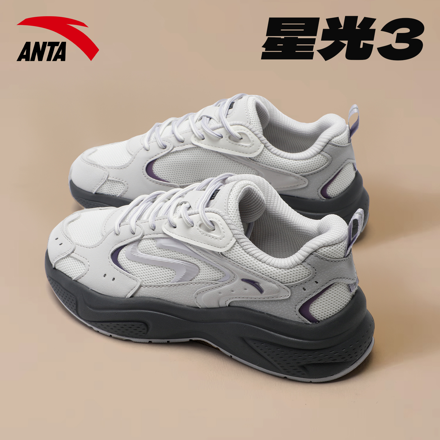 安踏轻便软底女鞋厚底增高老爹鞋