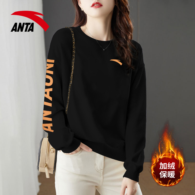 加绒加厚卫衣安踏保暖休闲圆领女