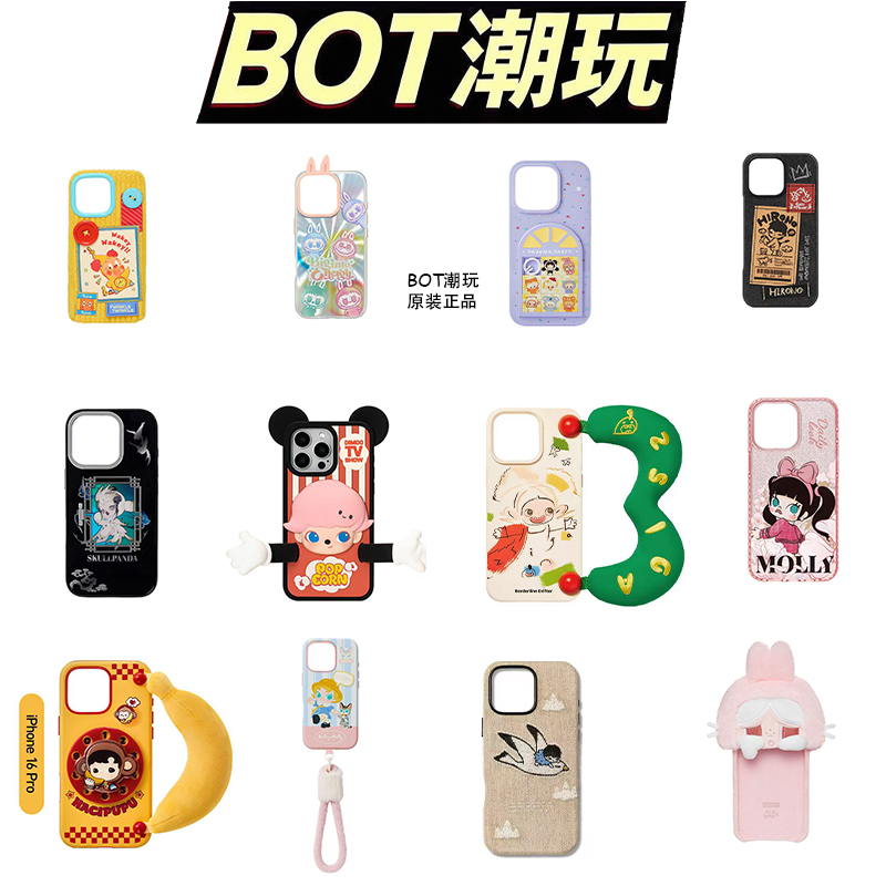泡泡玛特眼泪工厂星星人手机壳
