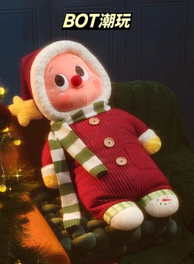 POPMART泡泡玛特你最珍贵系列星星人毛绒公仔抱枕圣诞玩偶娃娃