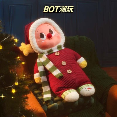 你最珍贵系列星星人毛绒公仔