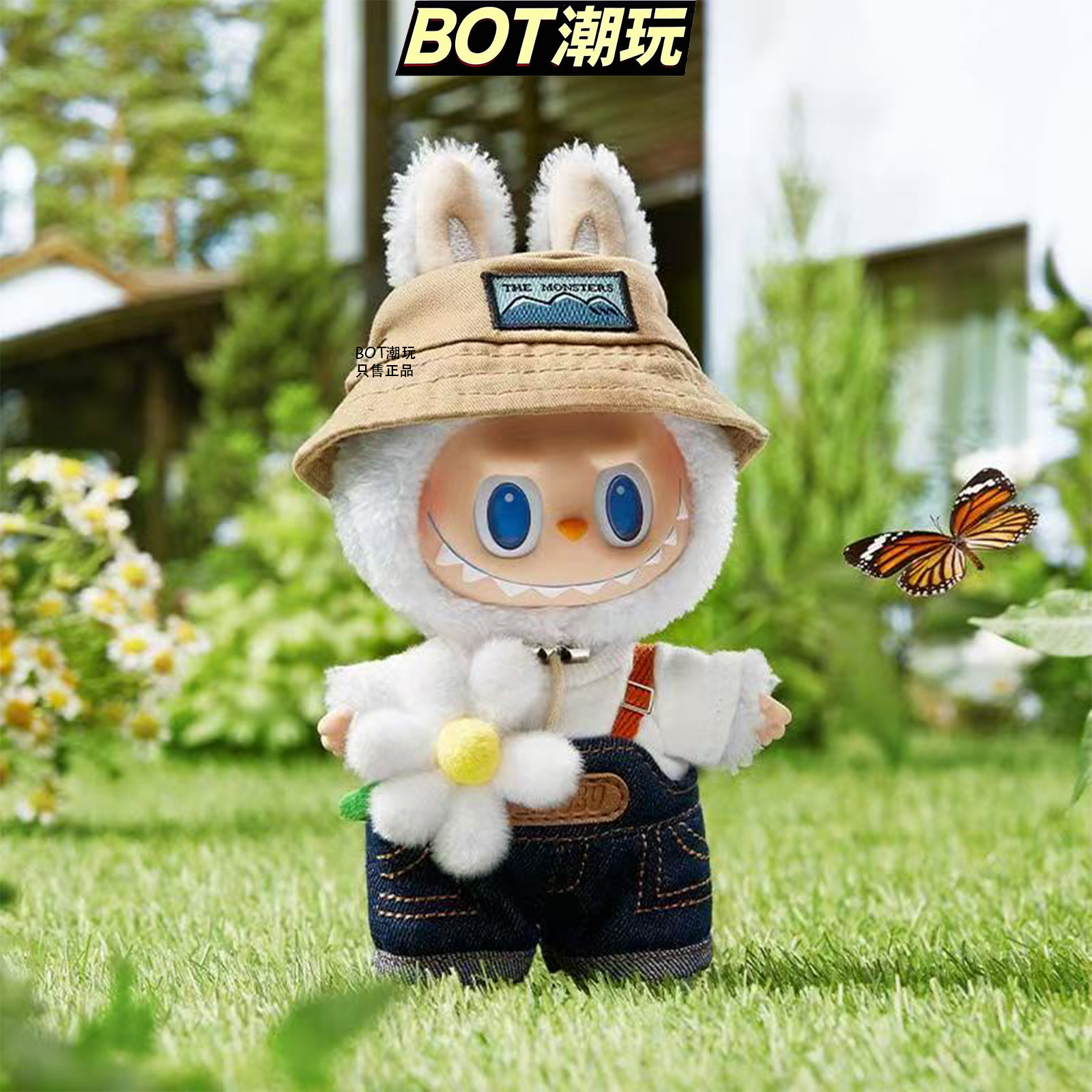 春天野在家搪胶毛绒公仔拉布布
