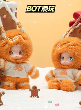 POPMART泡泡玛特Zsiga新品姜饼人可动人偶毛绒盲盒手办挂件礼物