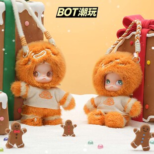 POPMART泡泡玛特Zsiga新品姜饼人可动人偶毛绒盲盒手办挂件礼物