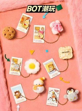 POPMART泡泡玛特泡泡萌粒毛绒绒暖呼呼系列冰箱贴盲盒卡通可爱