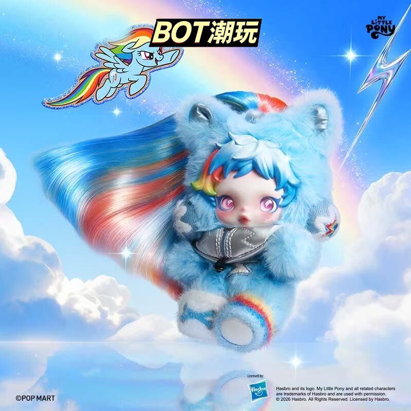 POPMART泡泡玛特SKULLPANDA小马宝莉联名紫悦毛绒挂件正版盲盒