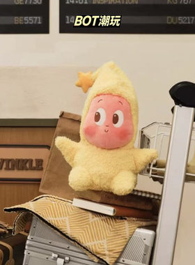 POPMART泡泡玛特星星人系列卡塔尔多哈机场限定毛绒公仔U形枕玩偶