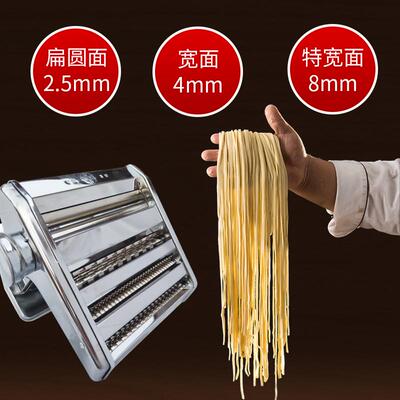 山东龙口手动复兴牌家用压面机面条机手摇免拆刀带托板不锈钢小型