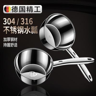 316不锈钢水瓢家用厨房加厚食品级长柄水勺水舀子水漂大号盛水瓢