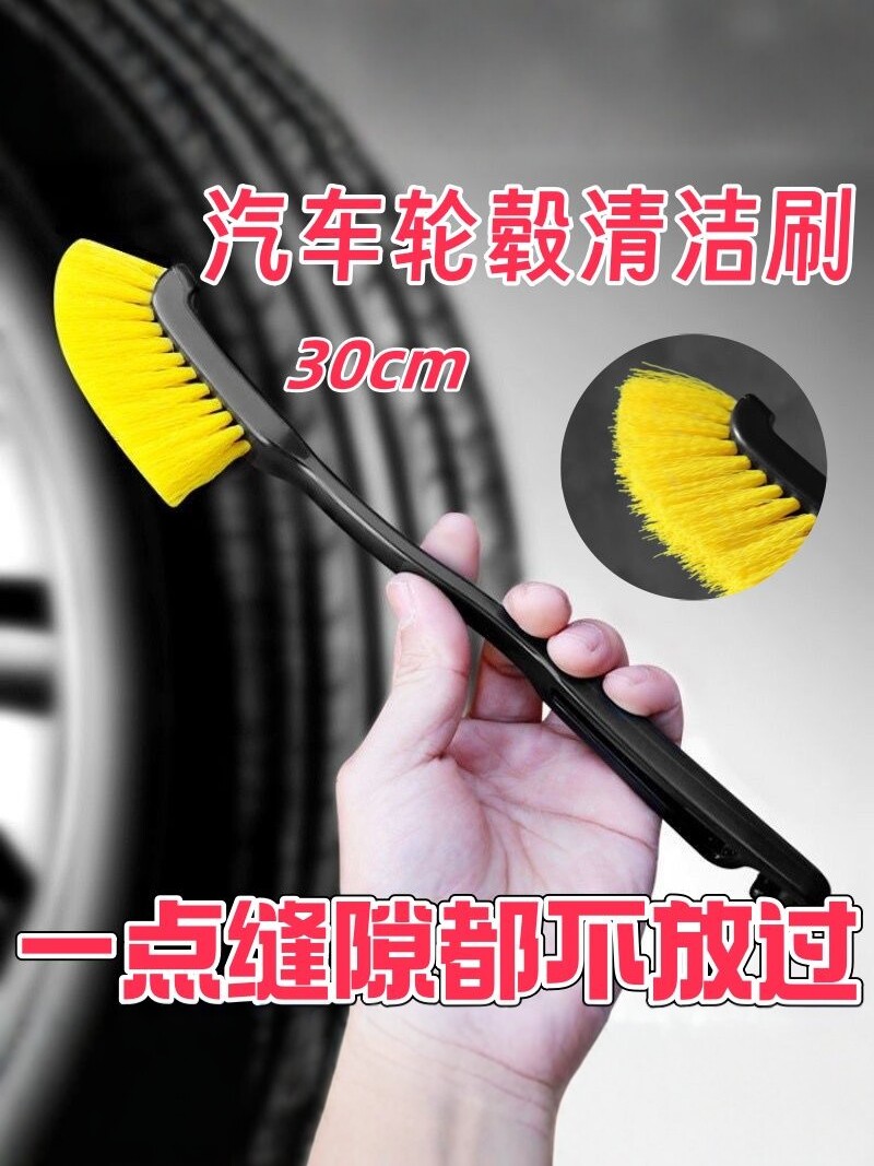 采购产品汽车车轮清洁刷,软毛长柄洗车刷,轮胎轮辋发动机清洁工