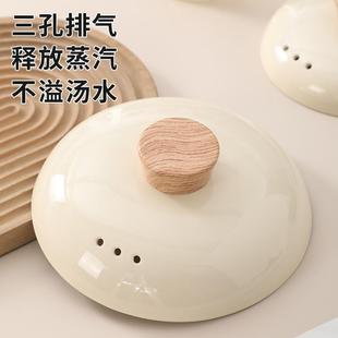 砂锅盖子单盖陶瓷锅盖防溢防烫木橼提手圆形沙锅盖炖锅盖加厚煲汤