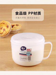 850ml欧式微波炉专用牛奶杯大容量有柄带盖豆浆杯水杯可微波加热
