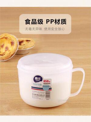 850ml欧式微波炉专用牛奶杯大容量有柄带盖豆浆杯水杯可微波加热